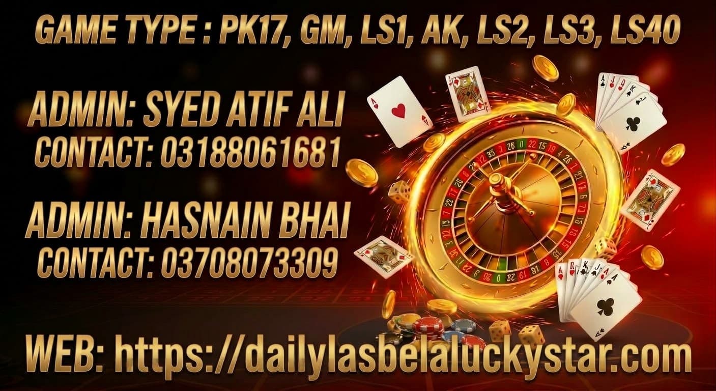 Daily Lasbela Lucky Star - PK17, GM, LS1, AK, LS2, LS3, LS40 - Admin Syed Atif Ali, Admin Hasnain Bhai